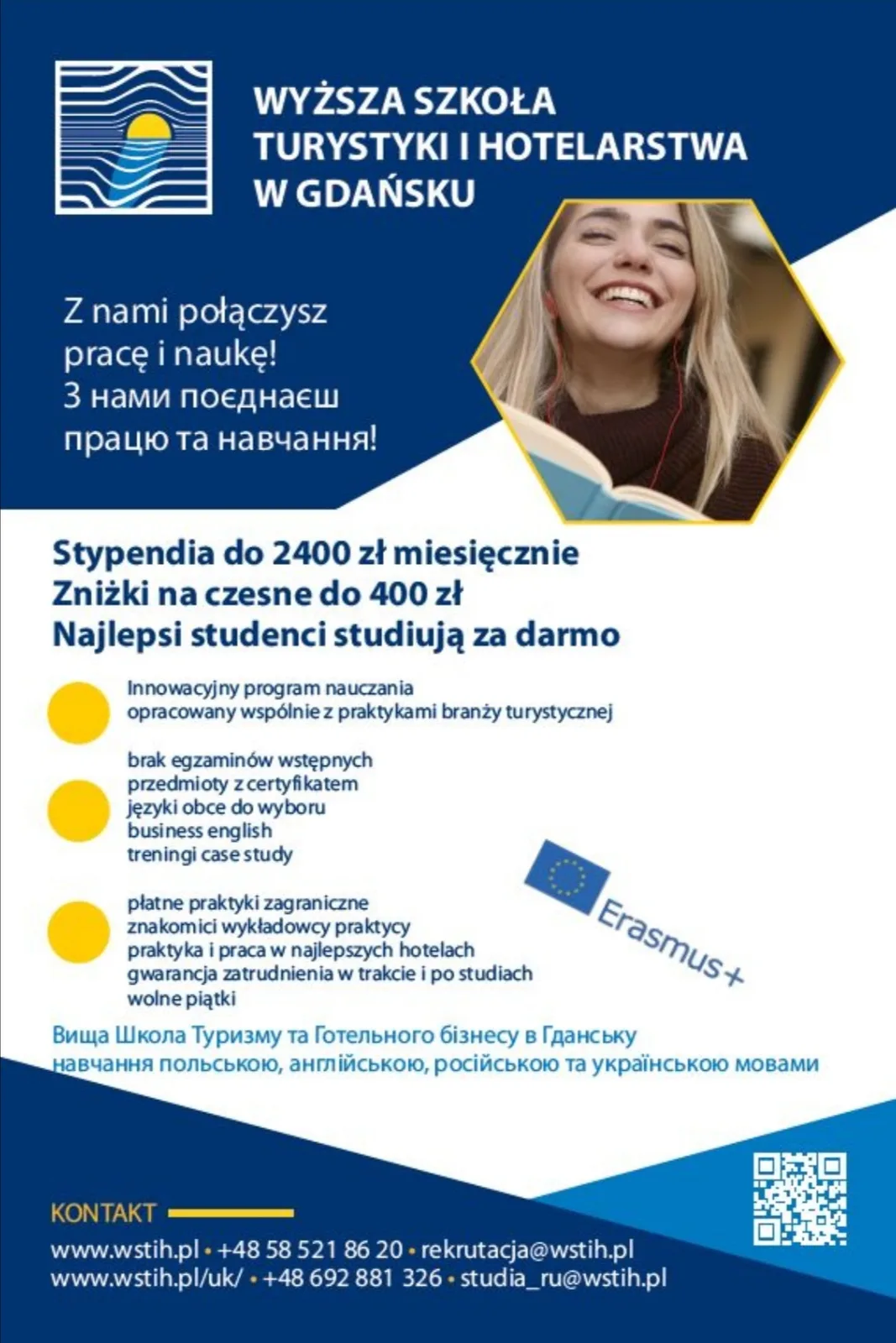 Wyższa Szkoła Turystyki i Hotelarstwa w Gdańsku — materiał ilustracyjny